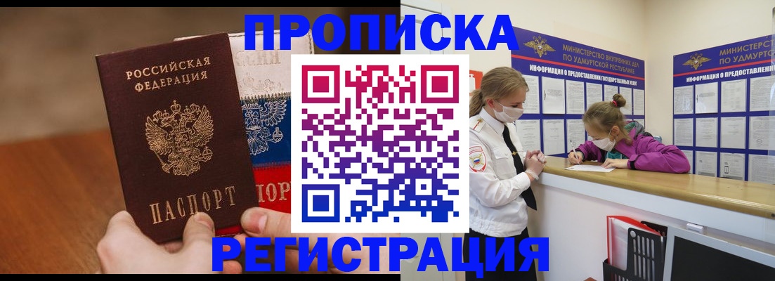 форма 3 в Архангельской области